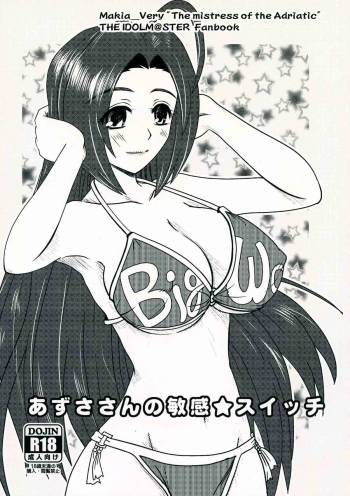 Azusa-san no Binkan ★ Switch cover