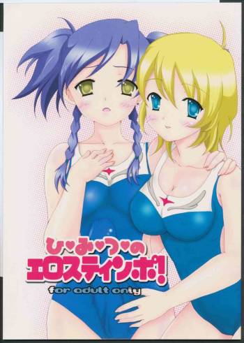 Himitsu no Eros Tinpo! cover