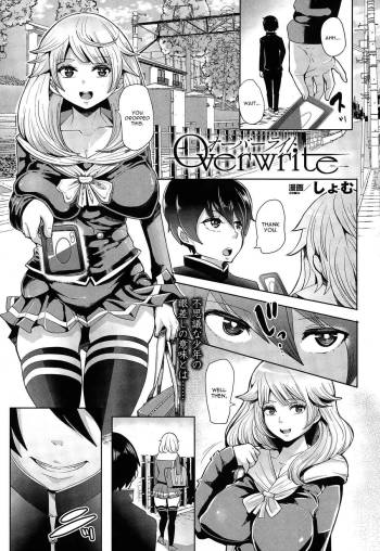 Overwrite cover