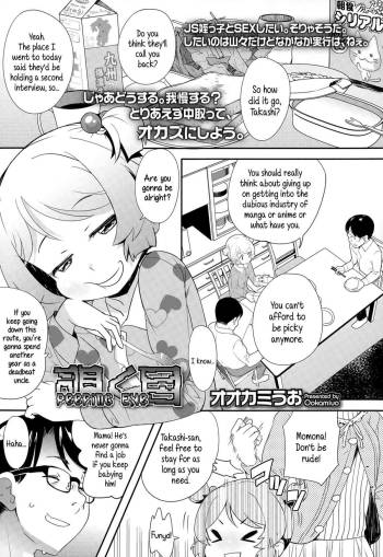 Nozoku Me | Peeping Eye cover