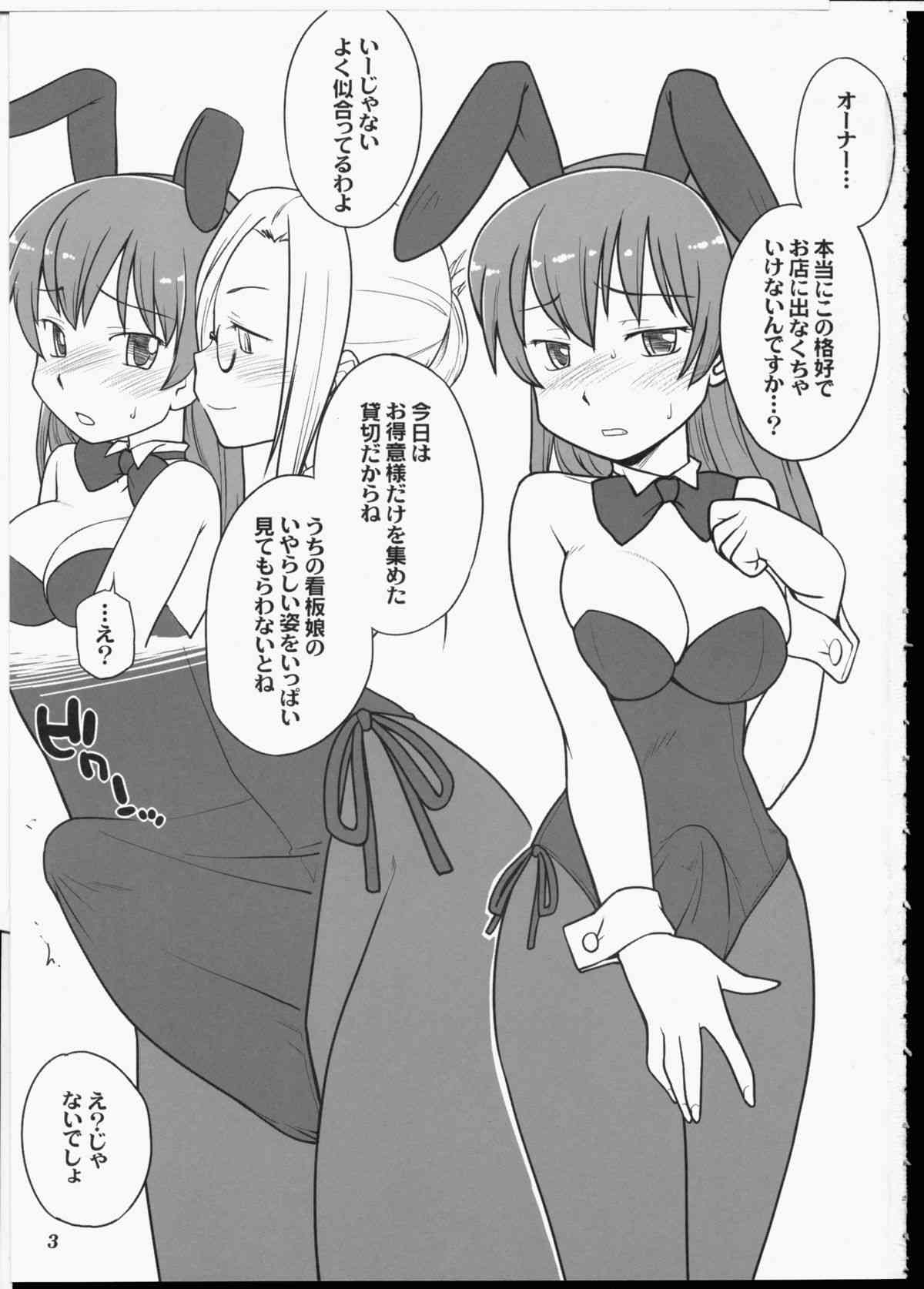 Futa Bunny page 2 full