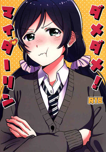 Dame Dame! My Darling cover