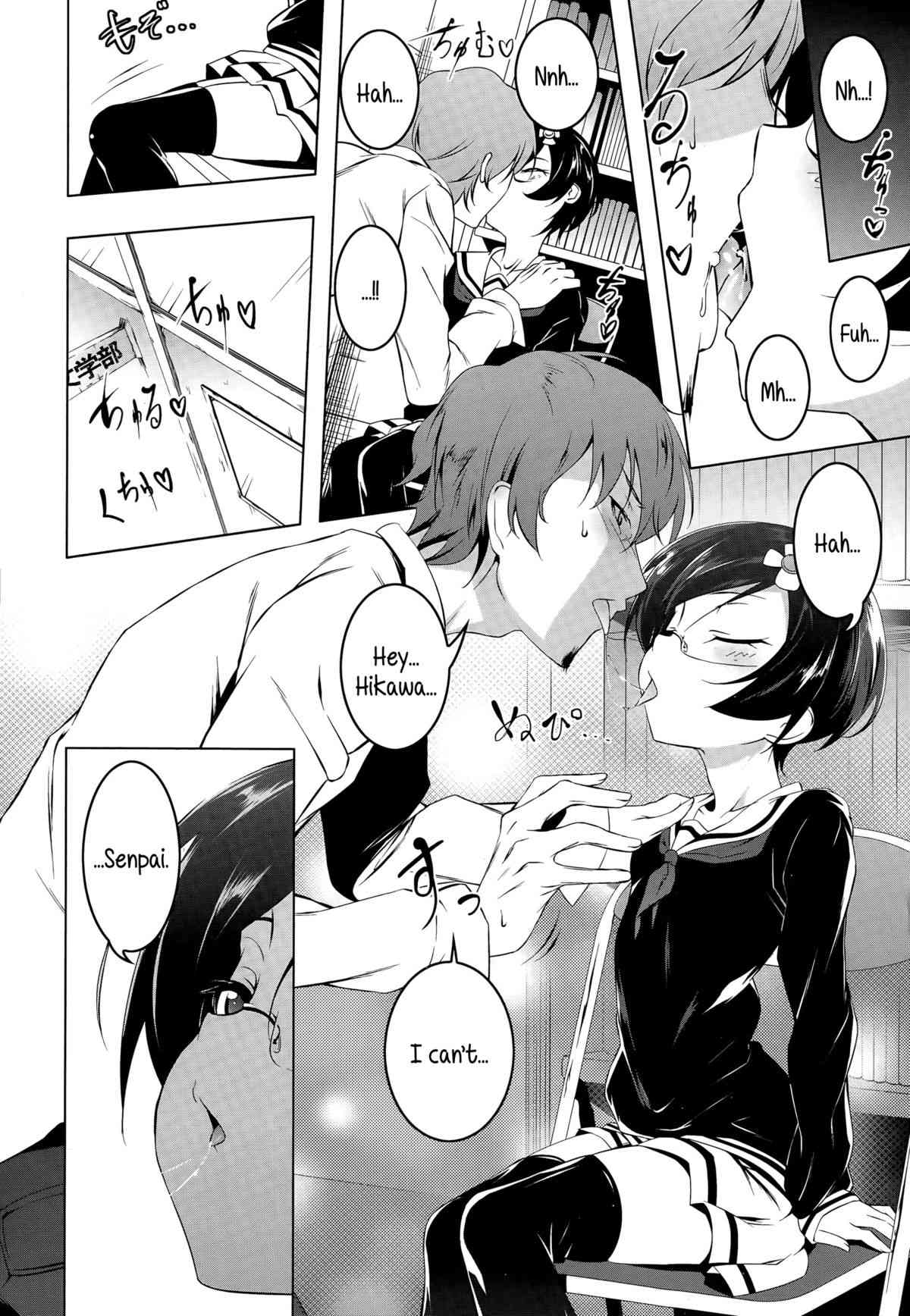 Himitsu no Hikawa-san | The Secret Hikawa-san page 2 full