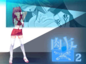 Nikutomo Tamane to Tamarare 2 cover