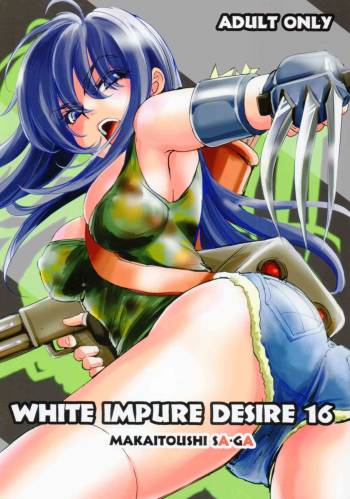 White Impure Desire16 cover