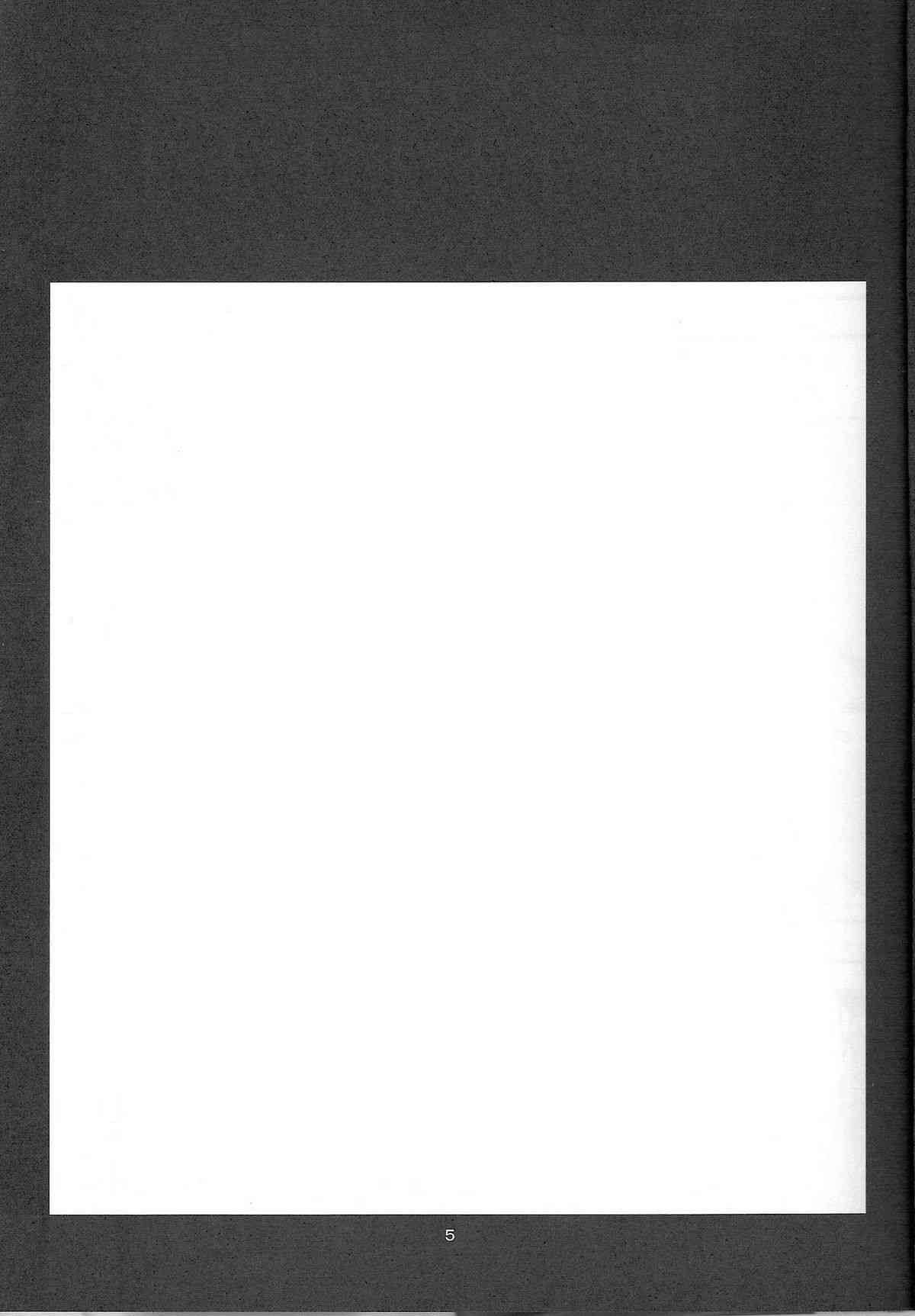 Go Tesei Ikka page 5 full
