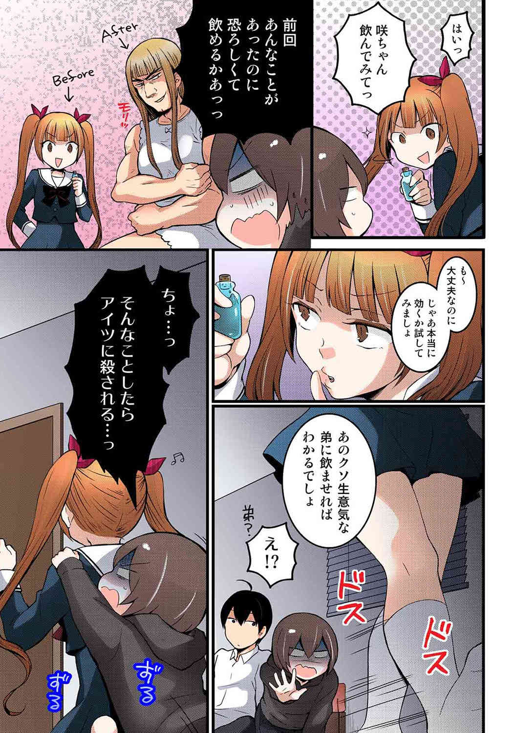 Ern Hentai
