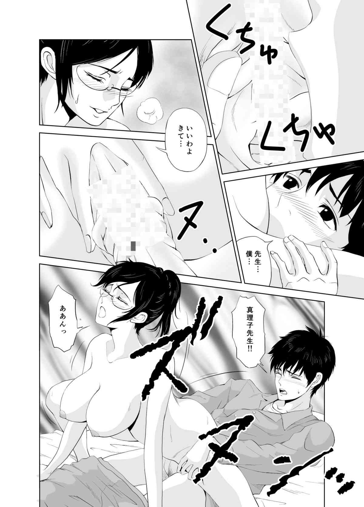  page 6 full