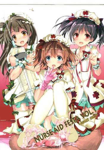 NURSE AID FESTA VOL. 1 cover