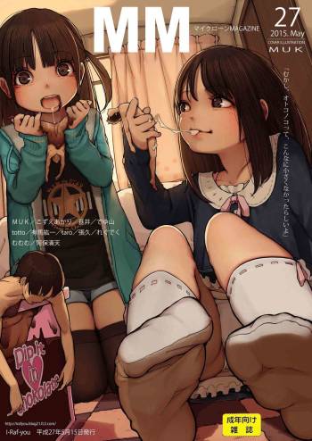 mm27 cover