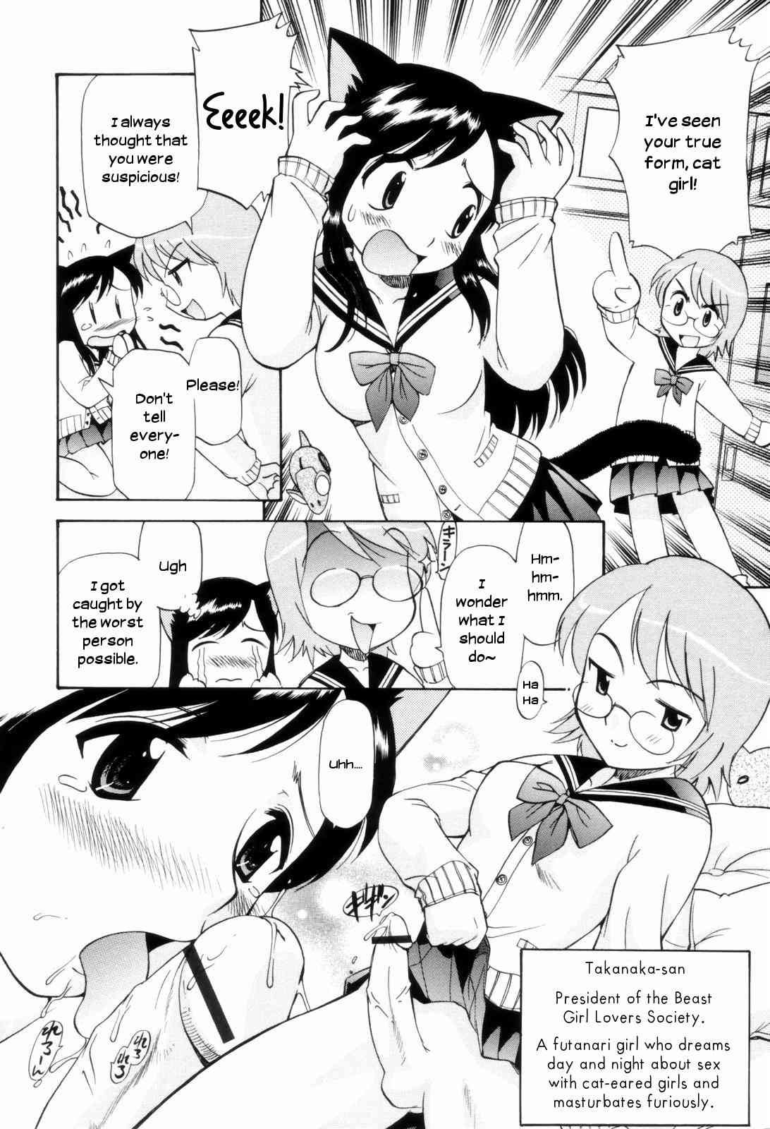 After School Cat Ear Fuck!! page 2 full