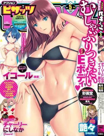Action Pizazz 2015-05 cover