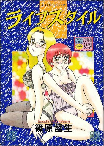 Life Style cover