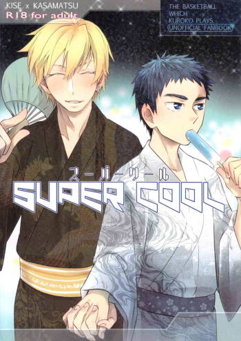 SUPERCOOL cover