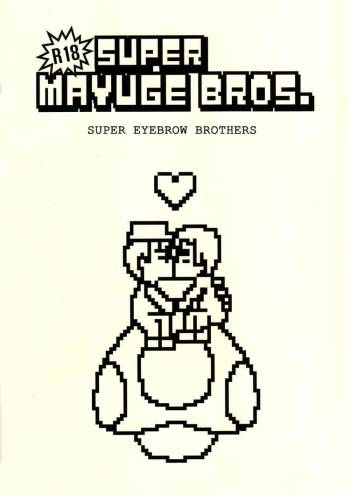 Super Mayuge Brothers cover