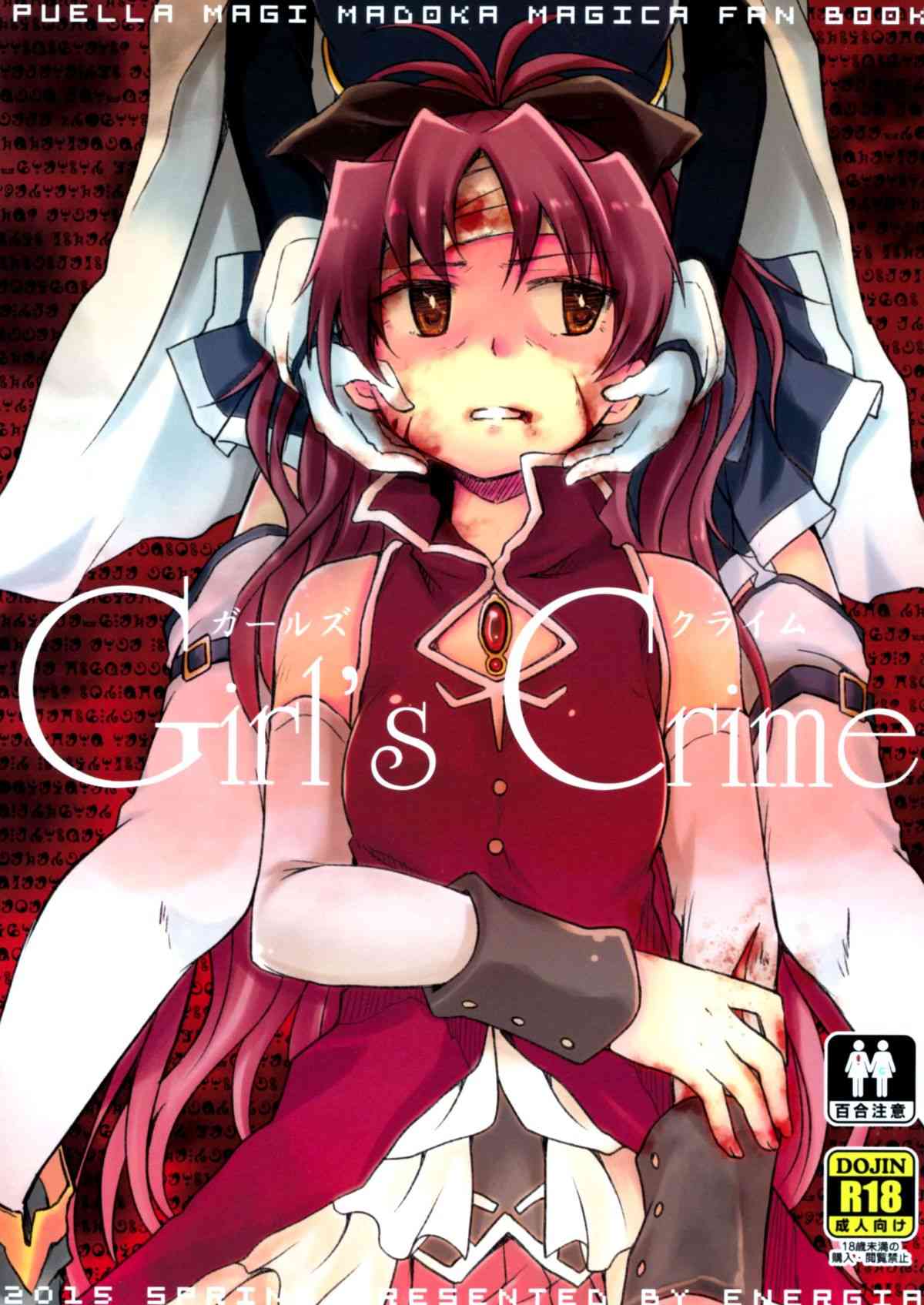Girl's Crime page 2 full