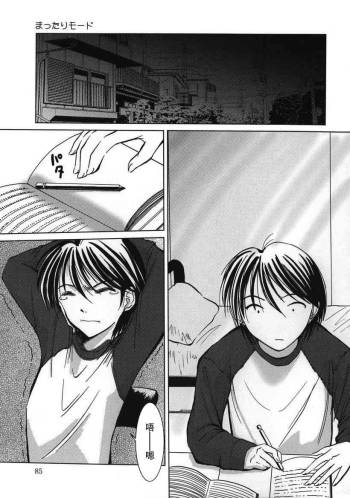 Mattari Mode cover