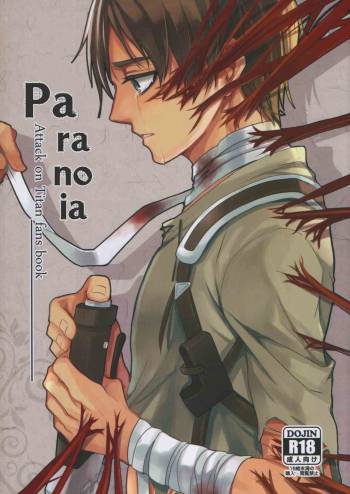 Paranoia cover