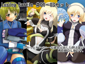 Losing Battle #01~03 Set DL Ban cover
