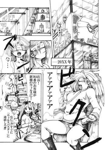 VIRUS BUSTER ANGRA cover