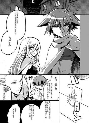 Yuusha-chan to Kenja-chan cover