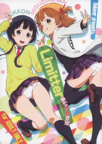 Limitter I Love Wau! 20130428 + Paper cover