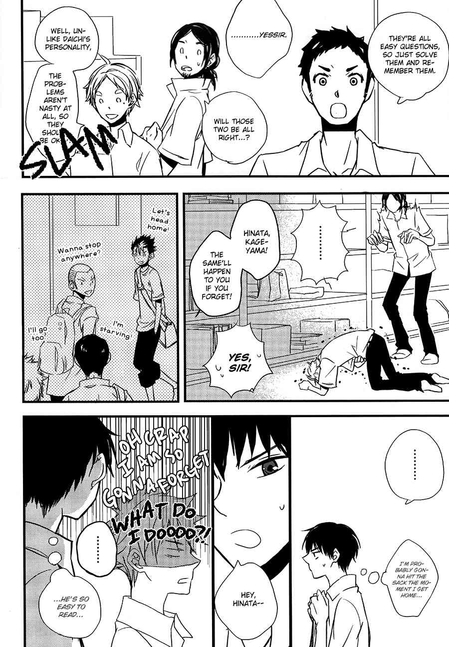 Kotowaru Riyuu wa Nai Daro? | You’ve Got No Reason to Refuse, Right? page 3 full