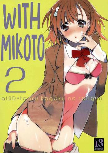 Mikoto to. 2 cover