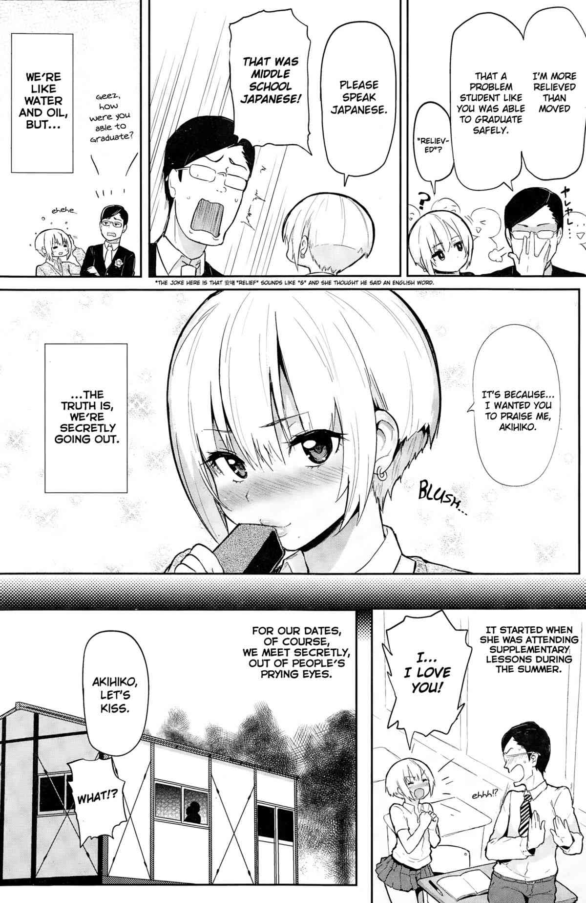 My first lover Hatsuzumi Cherry page 2 full