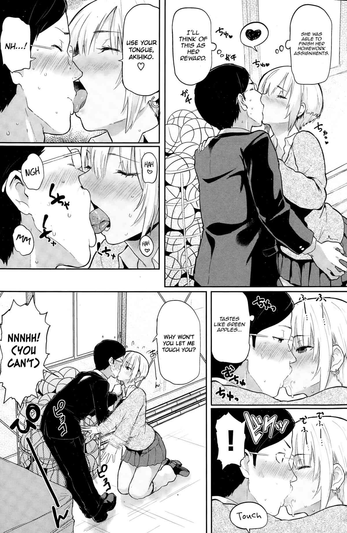 My first lover Hatsuzumi Cherry page 3 full