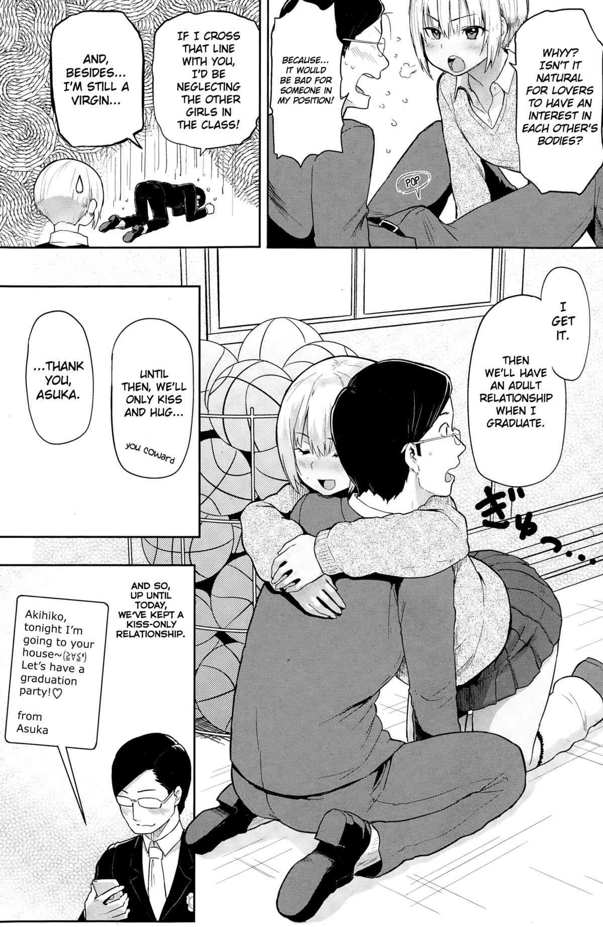 My first lover Hatsuzumi Cherry page 4 full