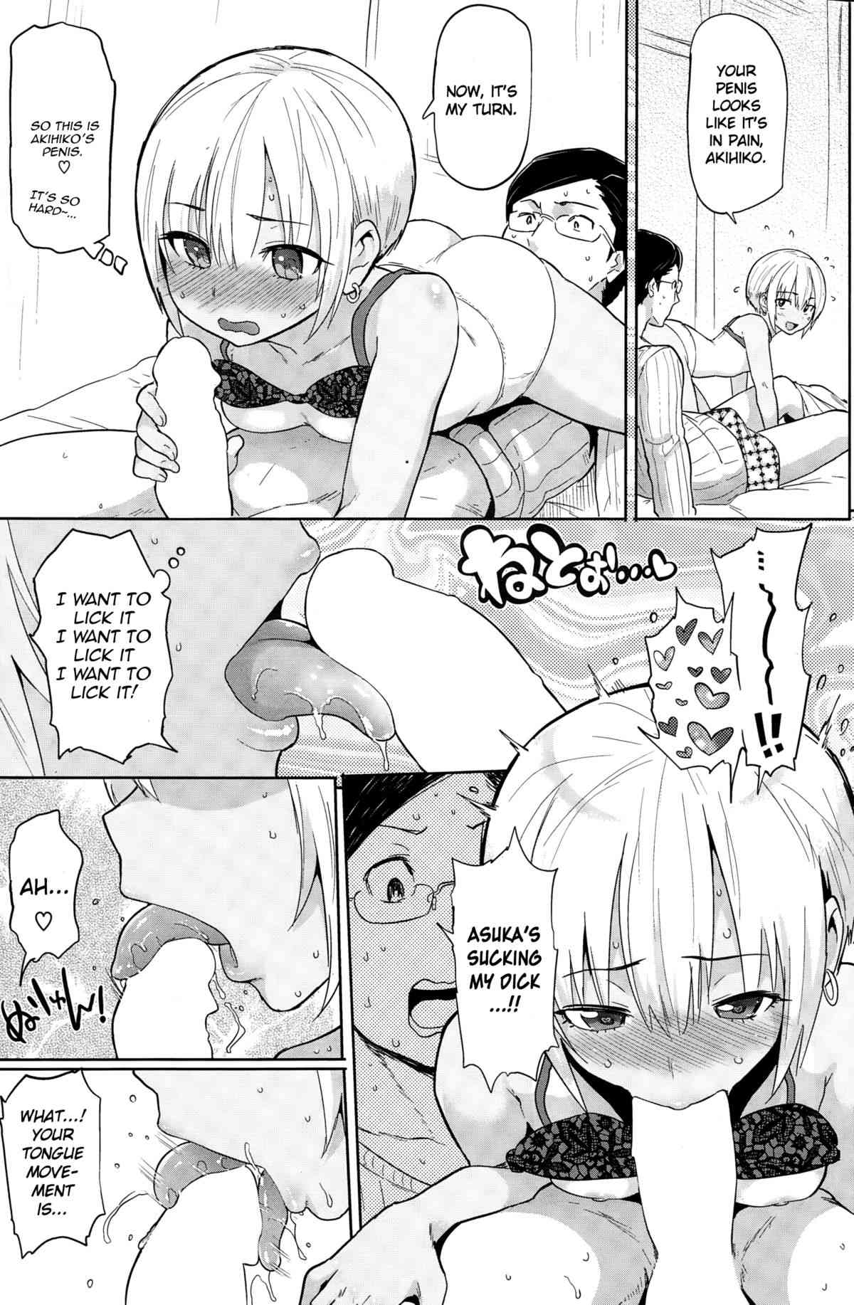 My first lover Hatsuzumi Cherry page 9 full