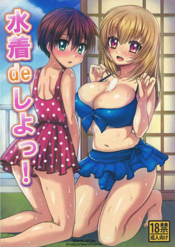 Mizugi de Shiyo cover