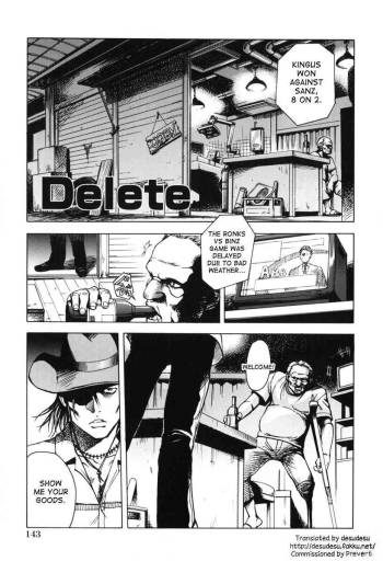 Delete cover