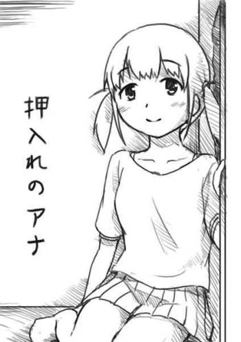 エッチな漫画２ cover