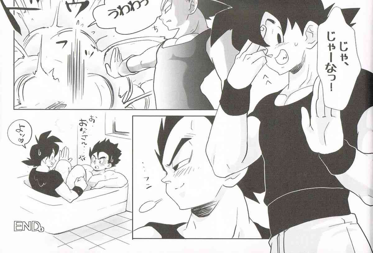 69On! page 7 full