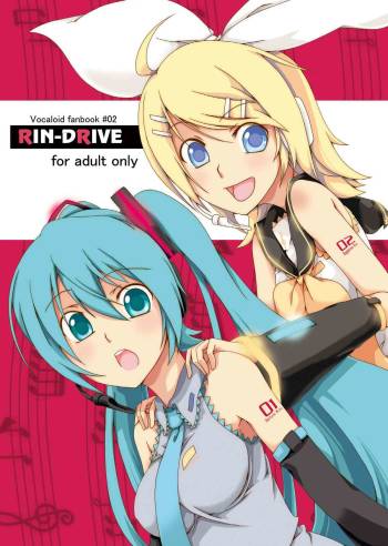 RIN-DRIVE cover