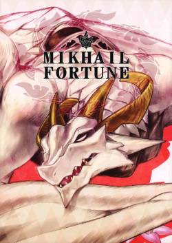 (C87) [Tatsunoyorozuya (Various)] MIKHAIL FORTUNE (Drakengard 3)