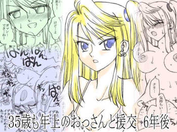 35-sai mo Toshiue no Ossan to Enkou 6-nengo cover