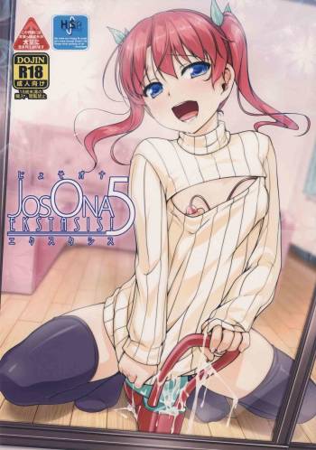 JosoOna Ecstasies 5 cover