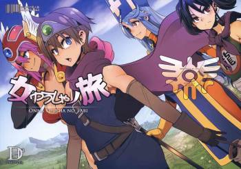 Onna Yuusha no Tabi cover