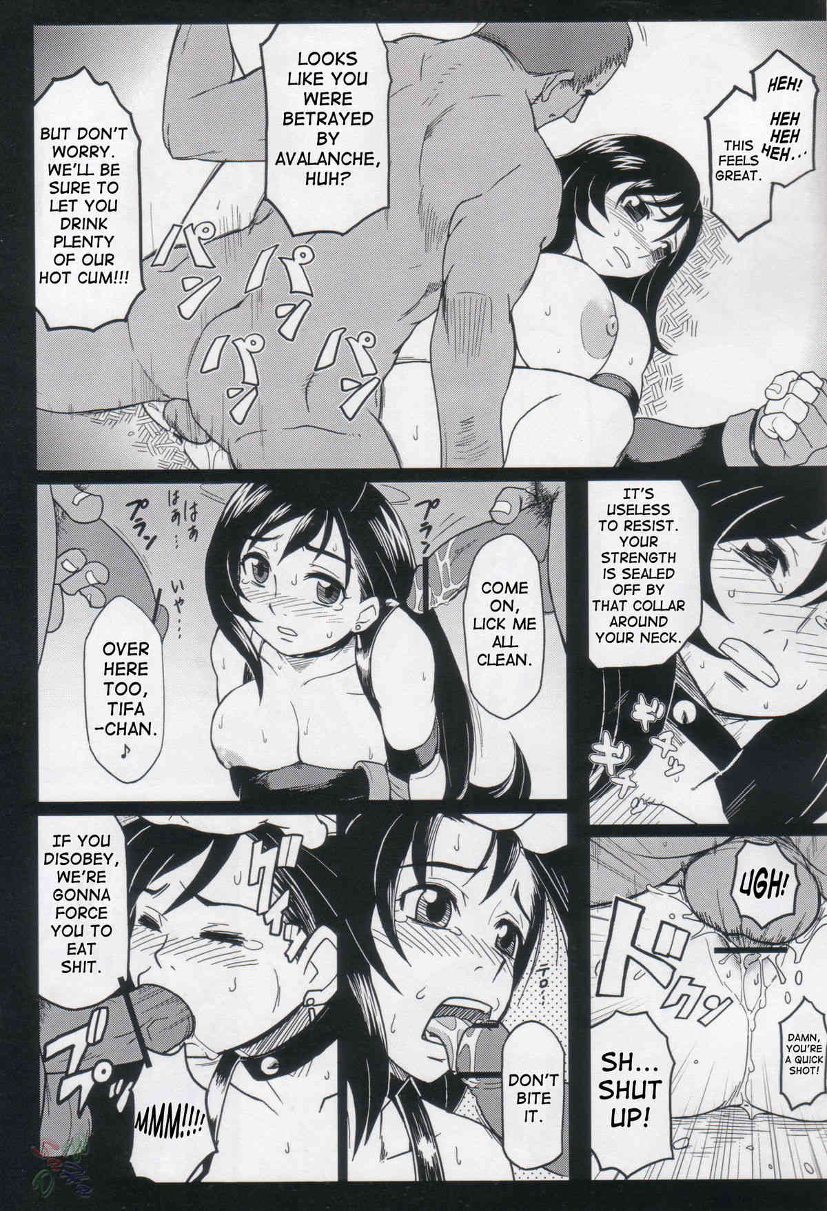 FF7 - Ero Tifa Vol 2 page 5 full