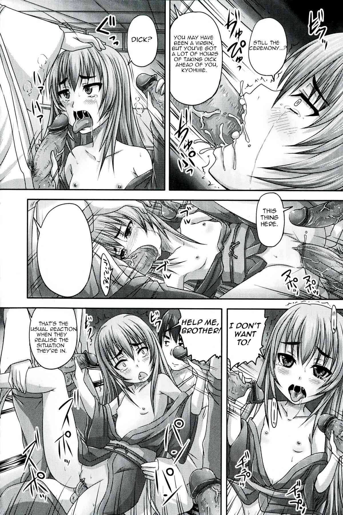 Do S na Hime wa Kegasareru Rei -Zenpen-   =StatistcallyNP= page 10 full