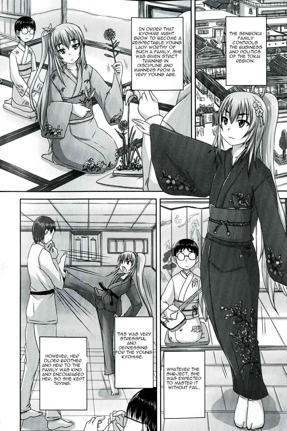 Do S na Hime wa Kegasareru Rei -Zenpen-   =StatistcallyNP= page 2 full