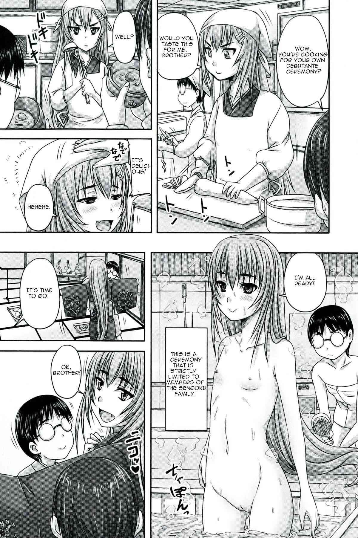 Do S na Hime wa Kegasareru Rei -Zenpen-   =StatistcallyNP= page 3 full