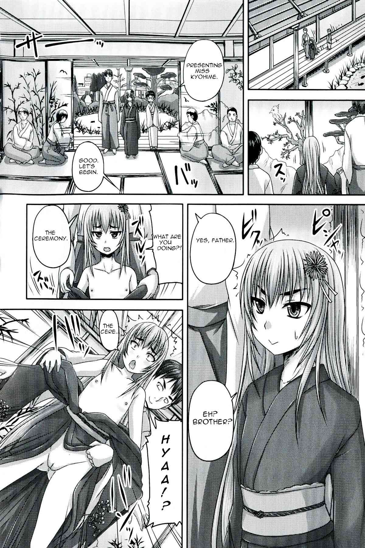 Do S na Hime wa Kegasareru Rei -Zenpen-   =StatistcallyNP= page 4 full