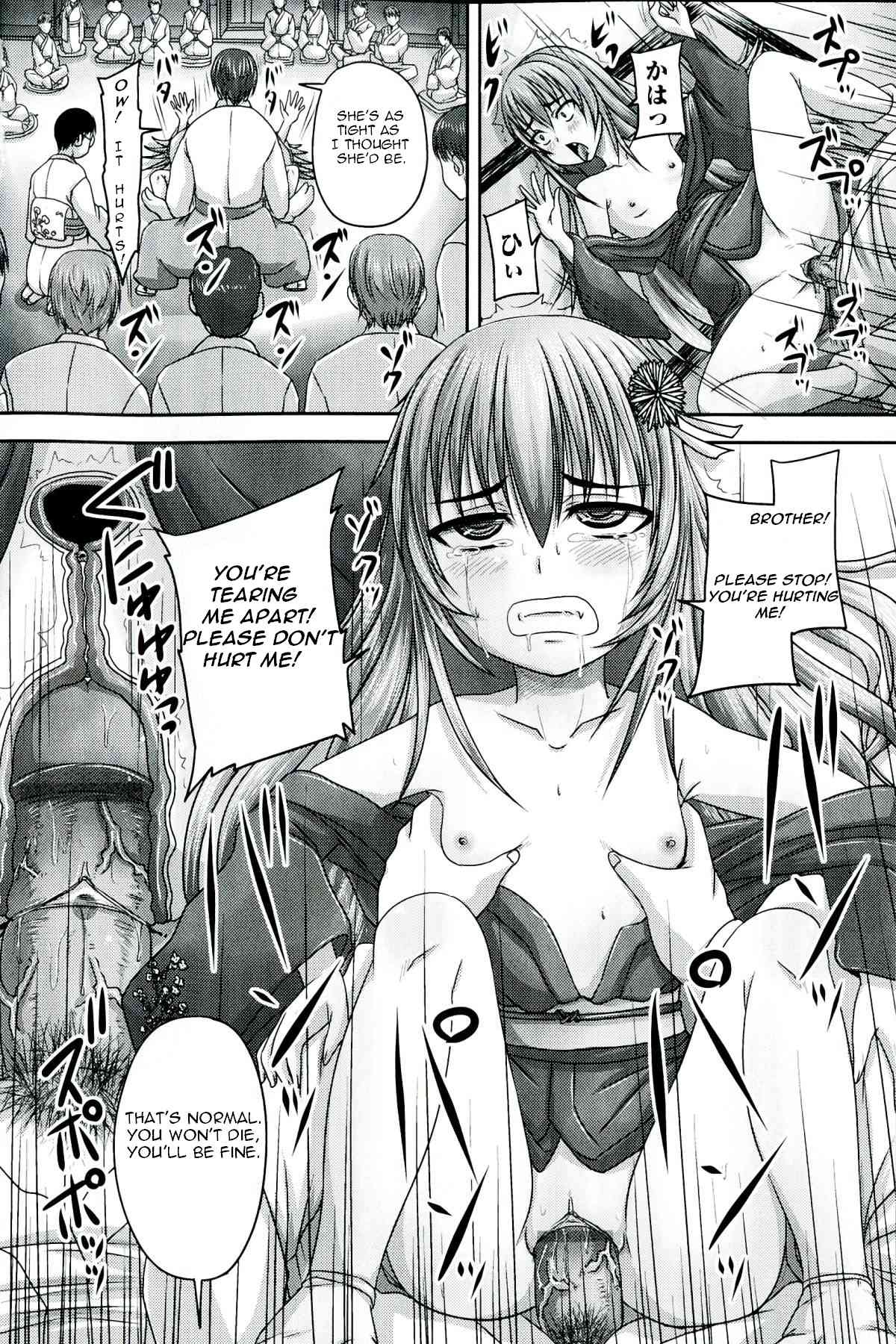 Do S na Hime wa Kegasareru Rei -Zenpen-   =StatistcallyNP= page 6 full