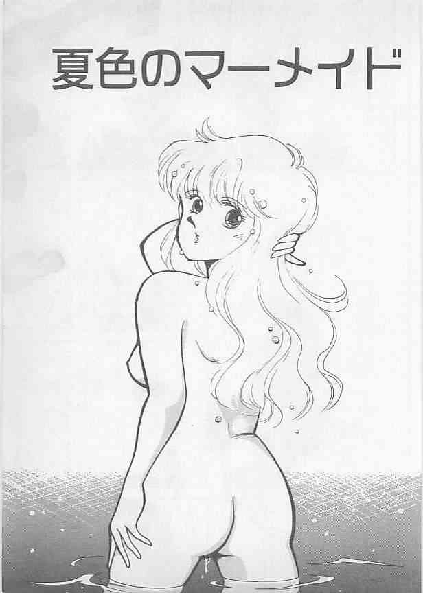 Natsuiro no Mermaid page 9 full