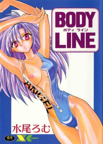 BODY LINE cover