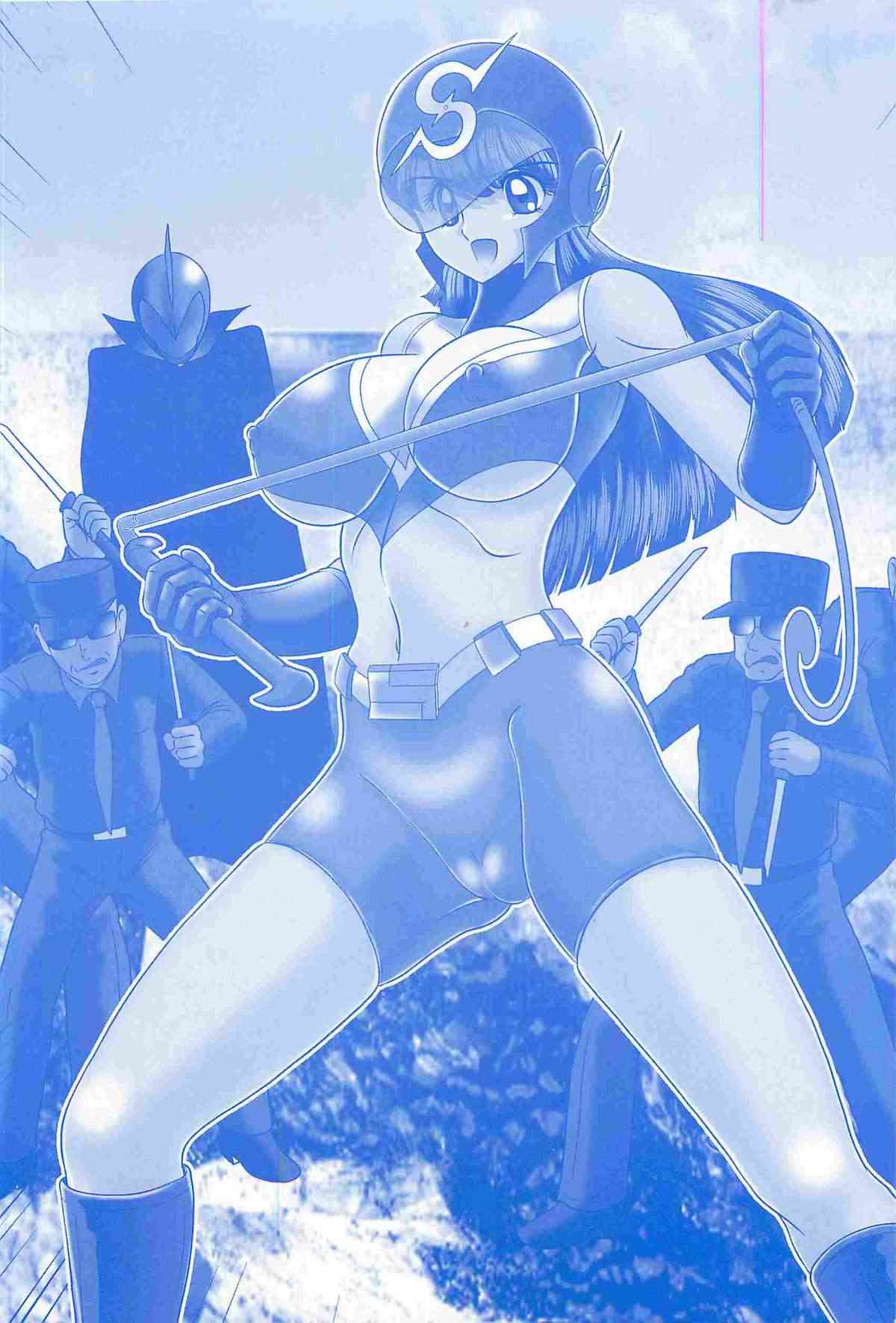 Bishoujo Tantei Tai Kaijin Ero Mensou page 4 full